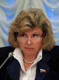 Москалькова Татьяна Николаевна