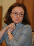 Набиуллина Эльвира Сахипзадовна